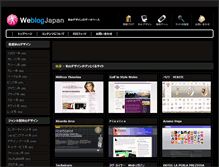 Tablet Screenshot of design.weblogjapan.com
